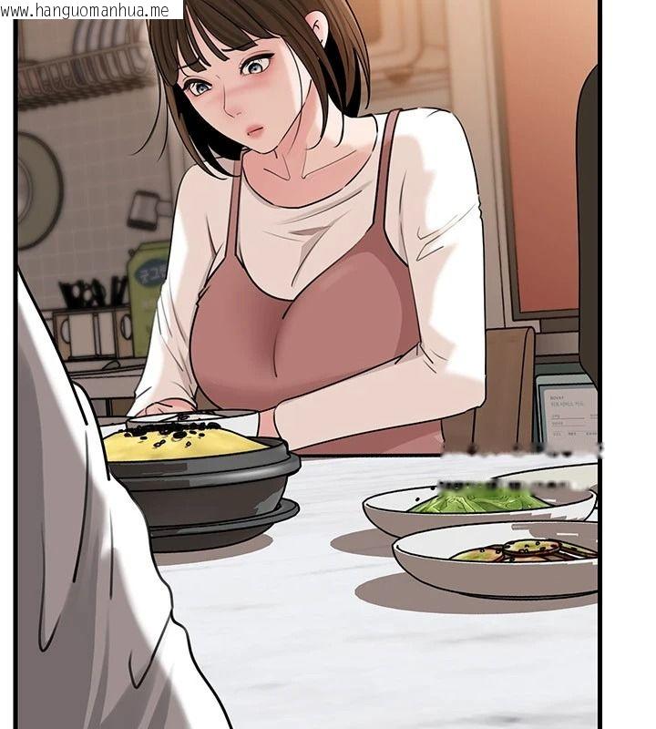 韩国漫画岳母为何那样韩漫_岳母为何那样-第117话-在浴室确认彼此的真心在线免费阅读-韩国漫画-第68张图片