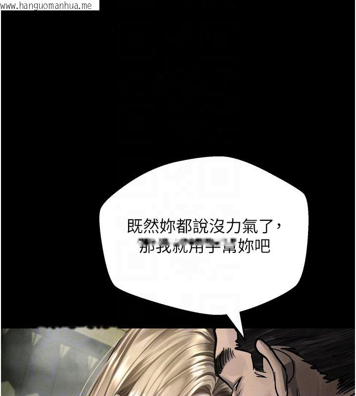 韩国漫画堕落物语2韩漫_堕落物语2-第68话-我好像越来越上瘾了在线免费阅读-韩国漫画-第29张图片