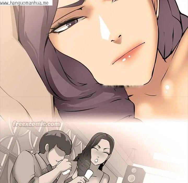 韩国漫画公寓生存游戏韩漫_公寓生存游戏-第8话在线免费阅读-韩国漫画-第30张图片