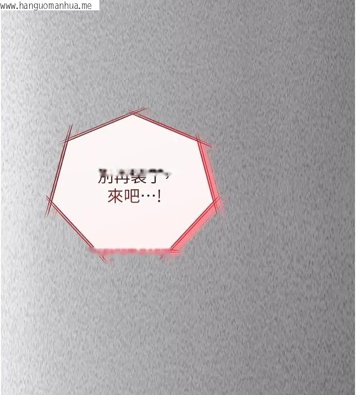 韩国漫画女友不能说的事韩漫_女友不能说的事-第26话-妳这个骚货!!在线免费阅读-韩国漫画-第155张图片