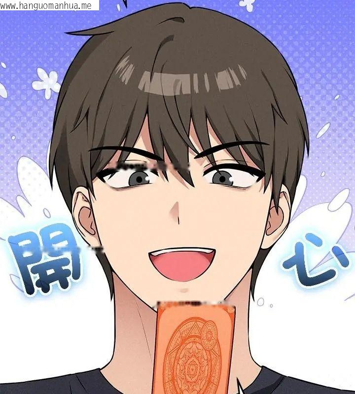 韩国漫画神秘的桌游韩漫_神秘的桌游-第16话在线免费阅读-韩国漫画-第124张图片