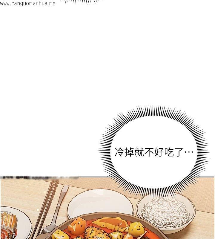 韩国漫画我的in援团韩漫_我的in援团-第13话-背上有刺青的女人在线免费阅读-韩国漫画-第7张图片