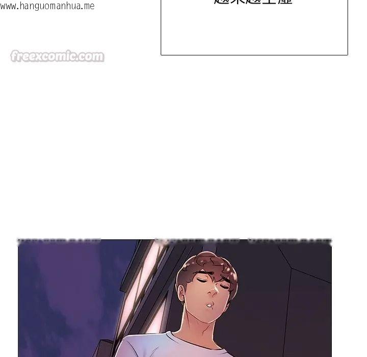 韩国漫画难解的三角关系韩漫_难解的三角关系-第32话在线免费阅读-韩国漫画-第90张图片