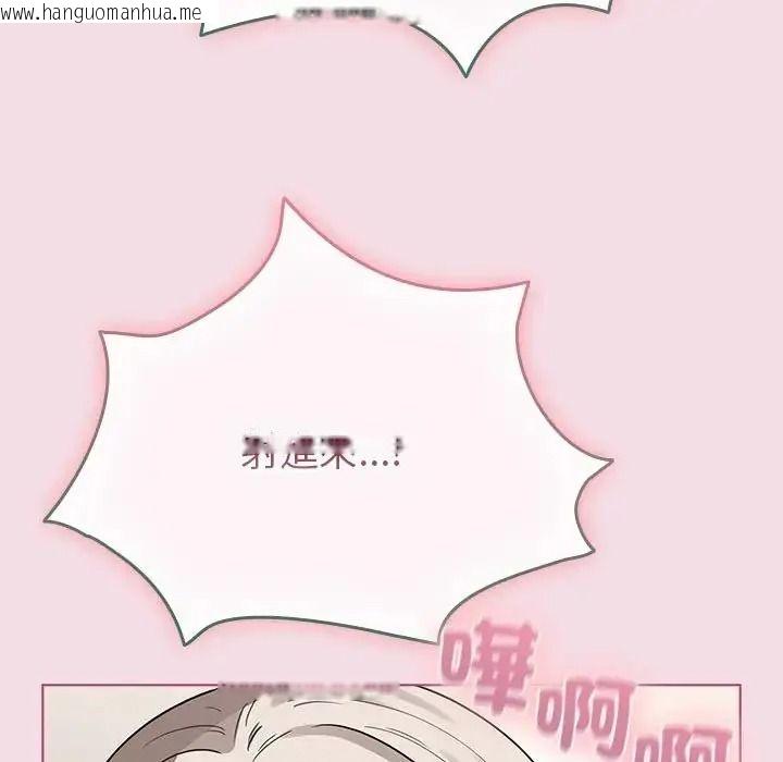 韩国漫画配角的生存任务韩漫_配角的生存任务-第78话在线免费阅读-韩国漫画-第157张图片