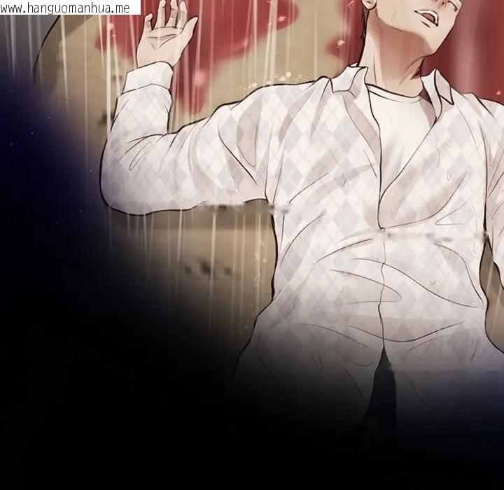 韩国漫画无限轮回的一天韩漫_无限轮回的一天-第20话在线免费阅读-韩国漫画-第139张图片