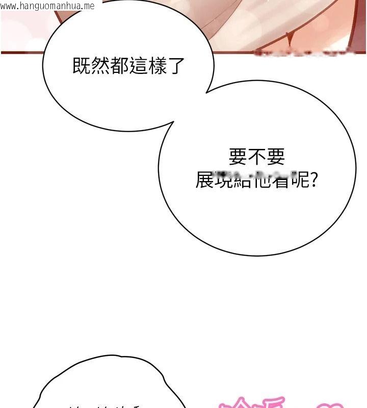 韩国漫画暴君会长的娇媳们韩漫_暴君会长的娇媳们-第53话-老婆被别人上的影片在线免费阅读-韩国漫画-第5张图片