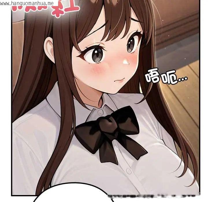 韩国漫画异世界骑士团长韩漫_异世界骑士团长-第80话在线免费阅读-韩国漫画-第94张图片