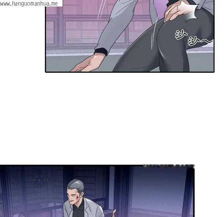 韩国漫画我的专属管家韩漫_我的专属管家-第13话在线免费阅读-韩国漫画-第27张图片