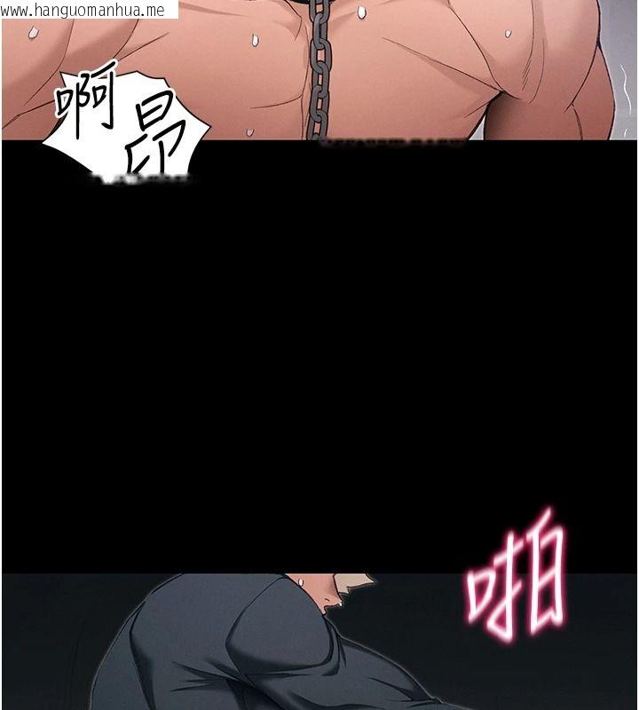 韩国漫画太妹攻略指南韩漫_太妹攻略指南-第63话-目睹妹妹被侵犯在线免费阅读-韩国漫画-第57张图片