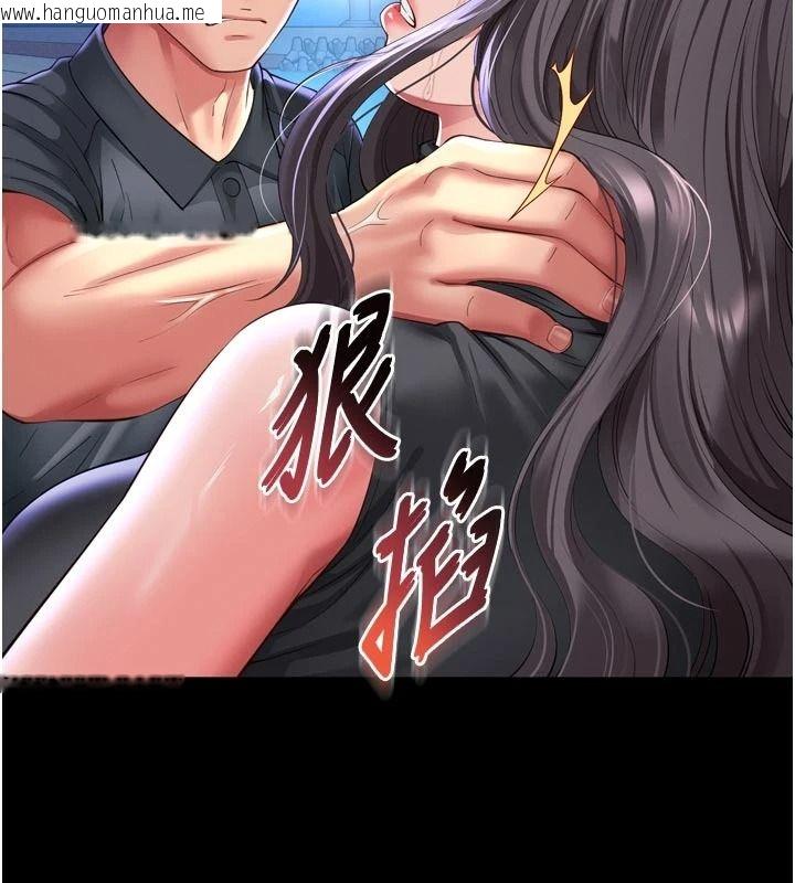 韩国漫画越线咨询韩漫_越线咨询-第36话-妳只要「动口」就行在线免费阅读-韩国漫画-第37张图片