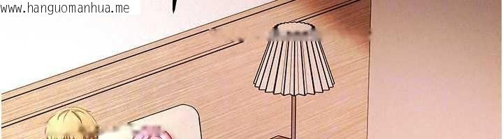 韩国漫画太妹硬闯成人界韩漫_太妹硬闯成人界-第47话-人家昨天是危险期在线免费阅读-韩国漫画-第42张图片