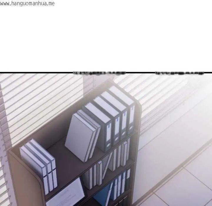韩国漫画美女咨商师的夜间诊疗室韩漫_美女咨商师的夜间诊疗室-第5话在线免费阅读-韩国漫画-第74张图片