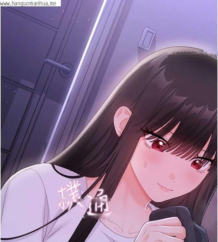 韩国漫画恋爱作弊百科韩漫_恋爱作弊百科-第8话-跑来底迪家偷原味内裤在线免费阅读-韩国漫画-第186张图片