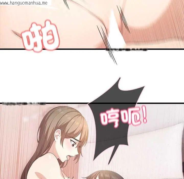 韩国漫画渣男生存守则韩漫_渣男生存守则-第2话在线免费阅读-韩国漫画-第119张图片