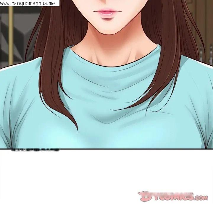 韩国漫画无限轮回的一天韩漫_无限轮回的一天-第23话在线免费阅读-韩国漫画-第84张图片