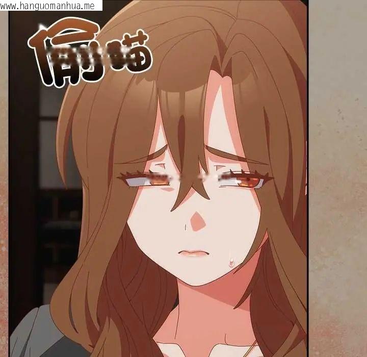 韩国漫画与众不同的兄妹/我家的掌上明珠韩漫_与众不同的兄妹/我家的掌上明珠-第58话在线免费阅读-韩国漫画-第44张图片