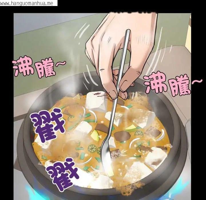 韩国漫画房间里的心跳/有她的小套房韩漫_房间里的心跳/有她的小套房-第46话在线免费阅读-韩国漫画-第41张图片