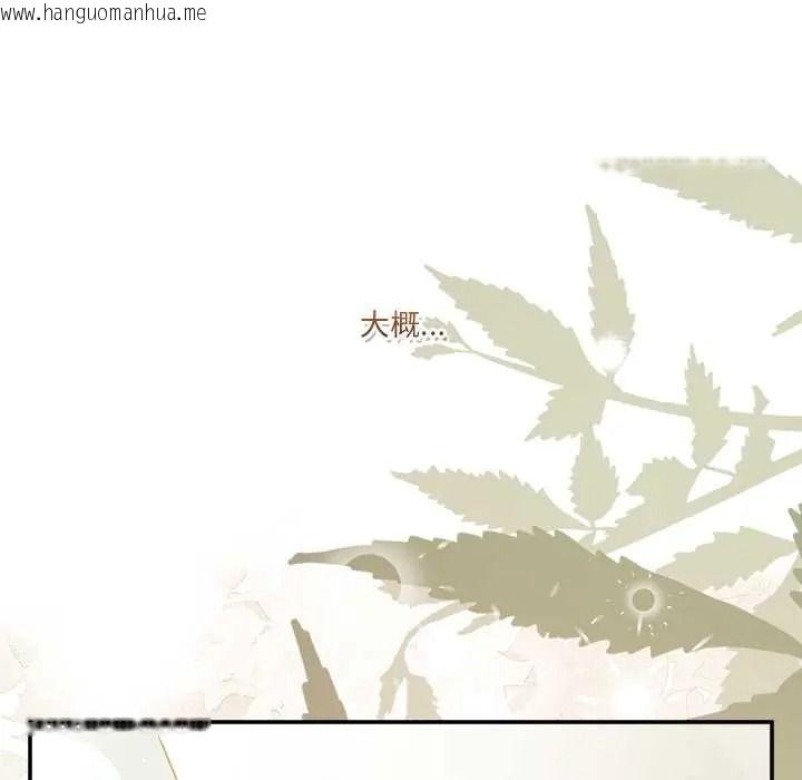 韩国漫画男人止步韩漫_男人止步-第70话在线免费阅读-韩国漫画-第167张图片