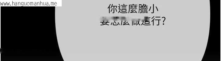 韩国漫画欲债韩漫_欲债-第21话-无法忘怀的那天在线免费阅读-韩国漫画-第141张图片