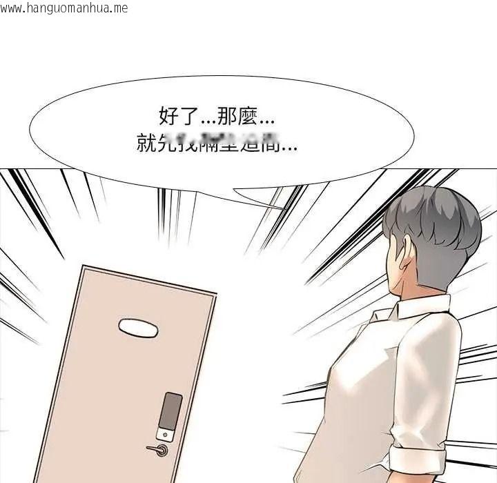 韩国漫画公寓生存游戏韩漫_公寓生存游戏-第11话在线免费阅读-韩国漫画-第93张图片