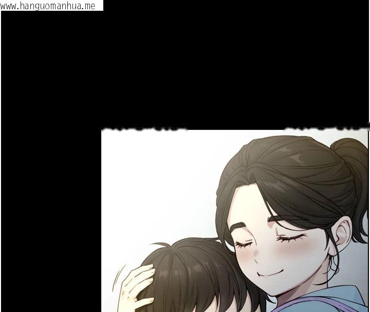 韩国漫画与生巨来韩漫_与生巨来-第38话-我们不能越过那条线在线免费阅读-韩国漫画-第112张图片