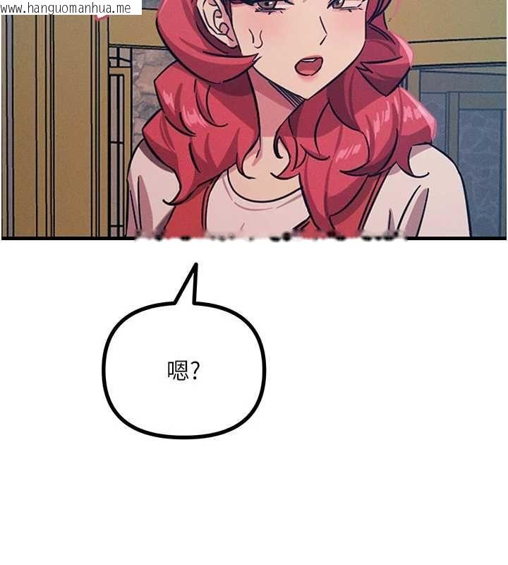 韩国漫画恶次人生韩漫_恶次人生-第68话-很想干我吧?在线免费阅读-韩国漫画-第122张图片