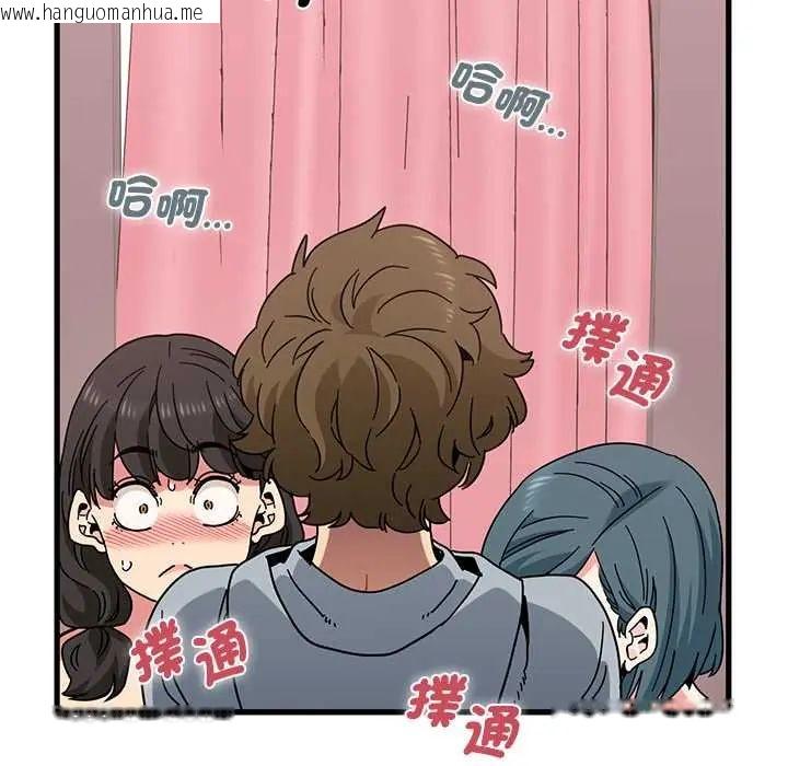 韩国漫画发小碰不得/强制催眠韩漫_发小碰不得/强制催眠-第131话在线免费阅读-韩国漫画-第70张图片