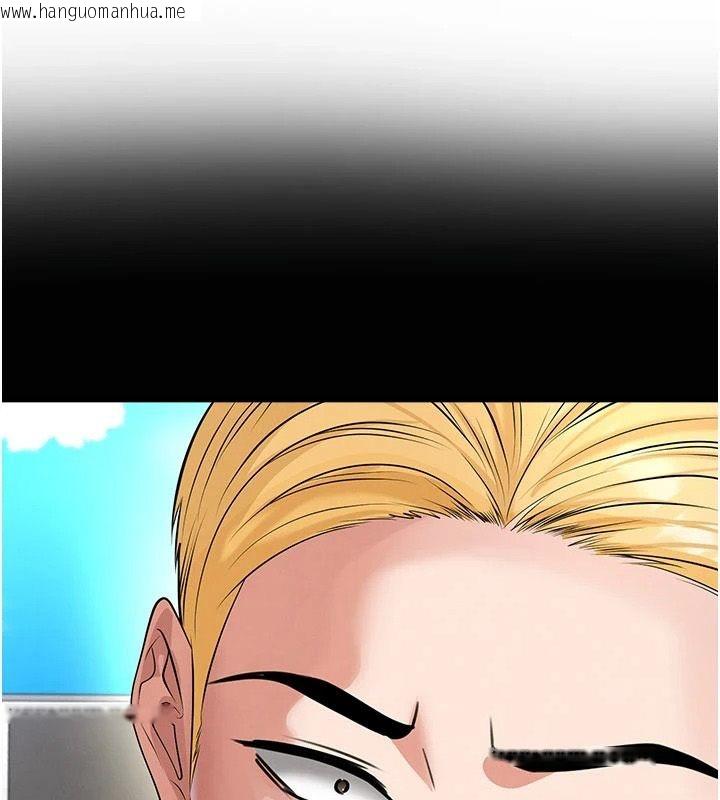 韩国漫画足球型男脱单指南韩漫_足球型男脱单指南-第79话-需要我给你安慰吗?在线免费阅读-韩国漫画-第1张图片