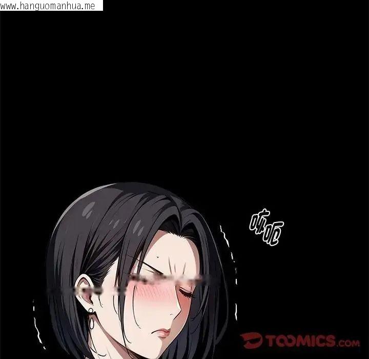 韩国漫画黑道X上班族/我身体里的那个家伙韩漫_黑道X上班族/我身体里的那个家伙-第74话在线免费阅读-韩国漫画-第138张图片
