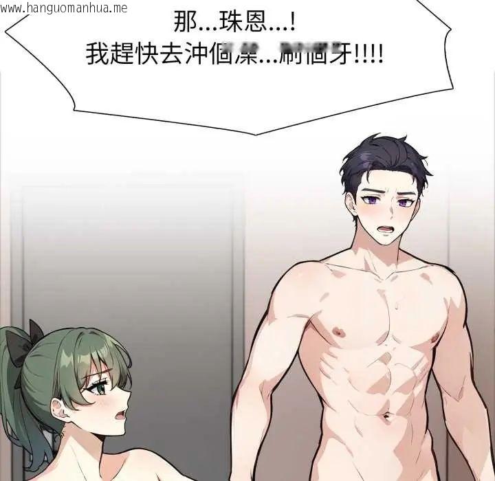 韩国漫画疯狂真爱韩漫_疯狂真爱-第12话在线免费阅读-韩国漫画-第64张图片