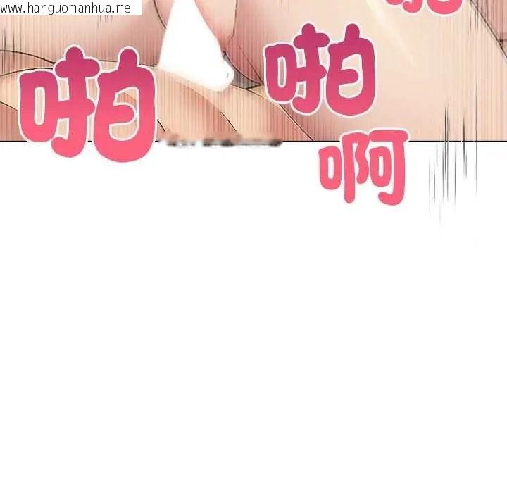 韩国漫画世界末日韩漫_世界末日-第10话在线免费阅读-韩国漫画-第26张图片