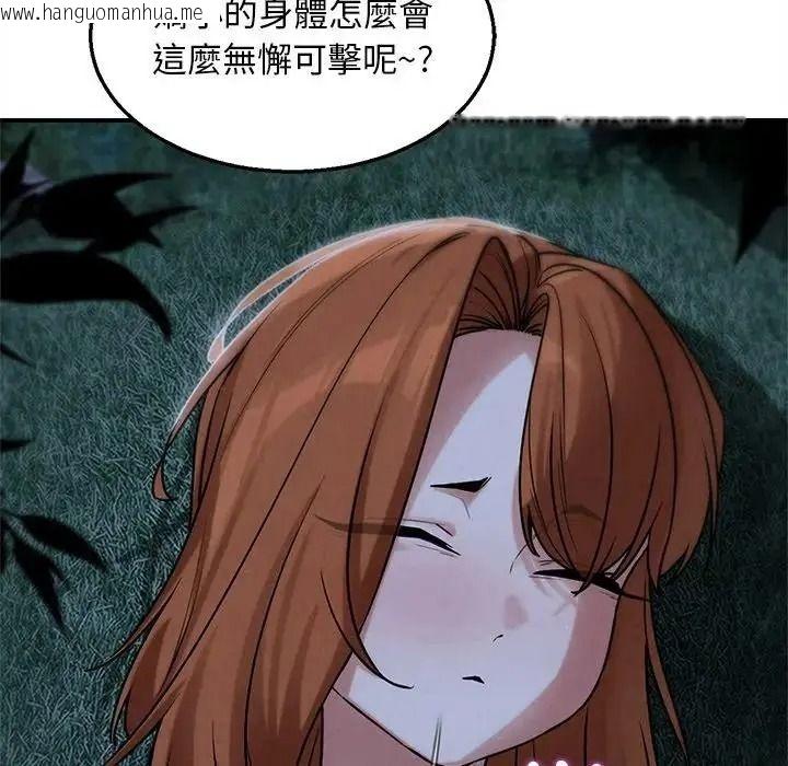 韩国漫画危险同学会韩漫_危险同学会-第131话在线免费阅读-韩国漫画-第70张图片