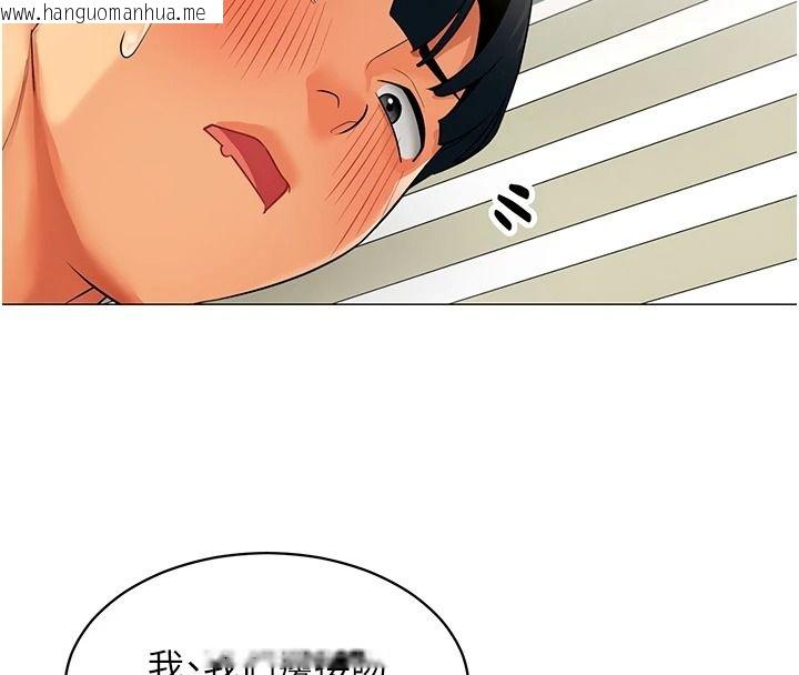 韩国漫画女同事太犯规韩漫_女同事太犯规-第40话-秘密游戏的主谋在线免费阅读-韩国漫画-第64张图片