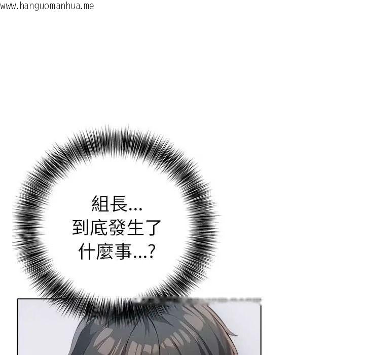 韩国漫画世界末日韩漫_世界末日-第8话在线免费阅读-韩国漫画-第129张图片