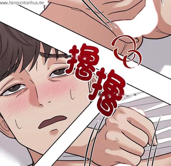 韩国漫画要成为男子汉韩漫_要成为男子汉-第23话在线免费阅读-韩国漫画-第51张图片