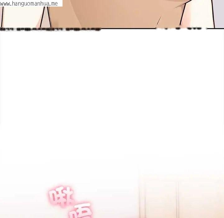 韩国漫画大学女生宿舍的秘密韩漫_大学女生宿舍的秘密-第31话在线免费阅读-韩国漫画-第44张图片