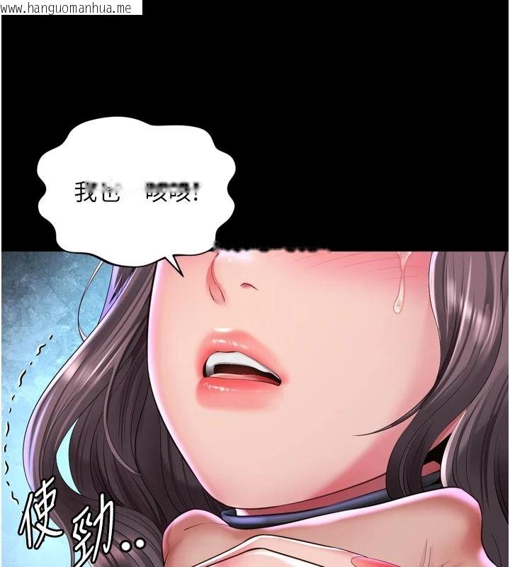 韩国漫画越线咨询韩漫_越线咨询-第36话-妳只要「动口」就行在线免费阅读-韩国漫画-第43张图片