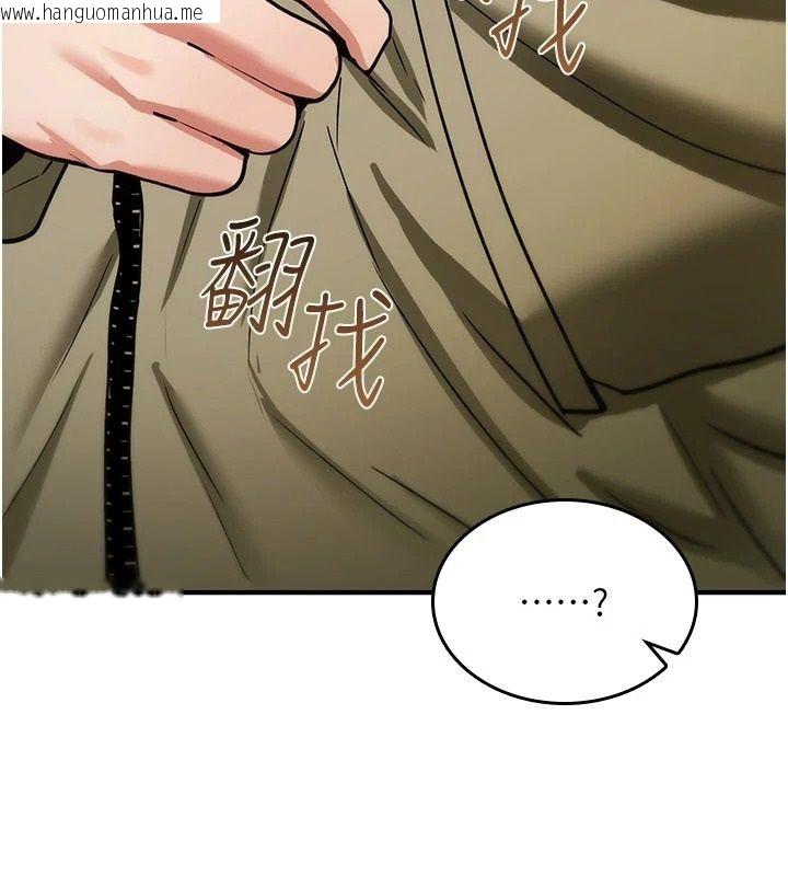 韩国漫画诅咒性转物语韩漫_诅咒性转物语-第41话-任务:让工读生看裸体在线免费阅读-韩国漫画-第197张图片