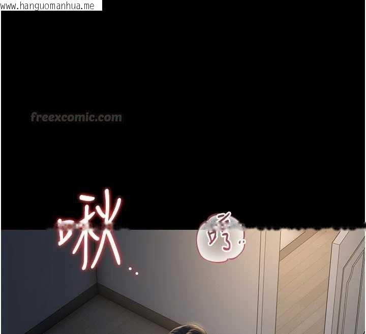 韩国漫画猎艳管理员韩漫_猎艳管理员-第53话-我就是只发情的母狗在线免费阅读-韩国漫画-第135张图片