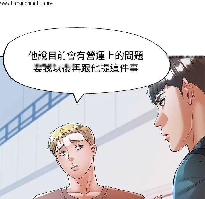 韩国漫画可以爱你吗/似曾相识的她韩漫_可以爱你吗/似曾相识的她-第115话在线免费阅读-韩国漫画-第26张图片