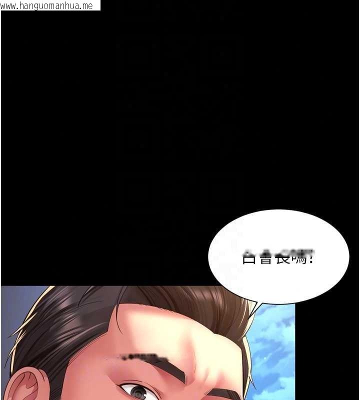 韩国漫画越线咨询韩漫_越线咨询-第36话-妳只要「动口」就行在线免费阅读-韩国漫画-第62张图片