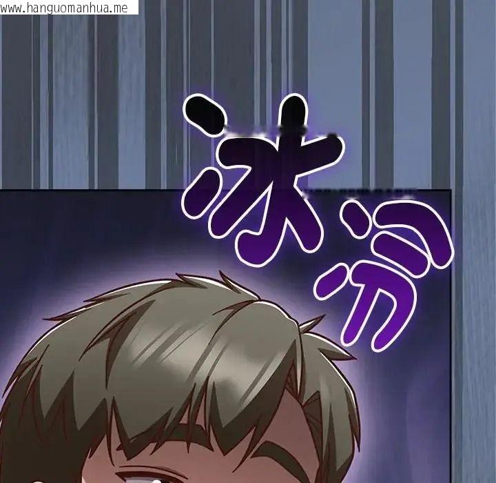 韩国漫画摸鱼生存指南/上班不要太认真韩漫_摸鱼生存指南/上班不要太认真-第63话在线免费阅读-韩国漫画-第26张图片