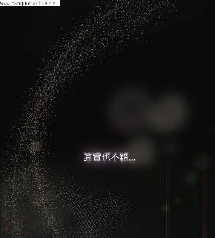 韩国漫画扑克脸姐姐的私讯韩漫_扑克脸姐姐的私讯-第5话在线免费阅读-韩国漫画-第207张图片