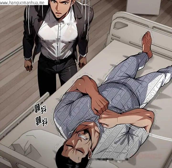 韩国漫画黑道X上班族/我身体里的那个家伙韩漫_黑道X上班族/我身体里的那个家伙-第71话在线免费阅读-韩国漫画-第156张图片