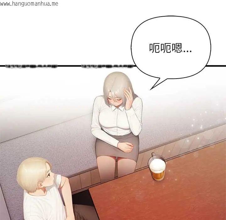 韩国漫画和正妹们的语言交换韩漫_和正妹们的语言交换-第6话在线免费阅读-韩国漫画-第93张图片