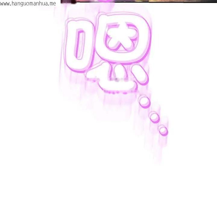 韩国漫画黑帮千金养成记/刺龙刺凤的女友韩漫_黑帮千金养成记/刺龙刺凤的女友-第41话在线免费阅读-韩国漫画-第100张图片