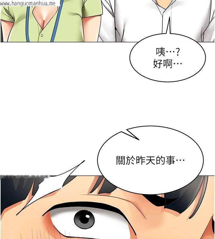 韩国漫画女同事太犯规韩漫_女同事太犯规-第39话-为什么只对我冷淡…?在线免费阅读-韩国漫画-第50张图片