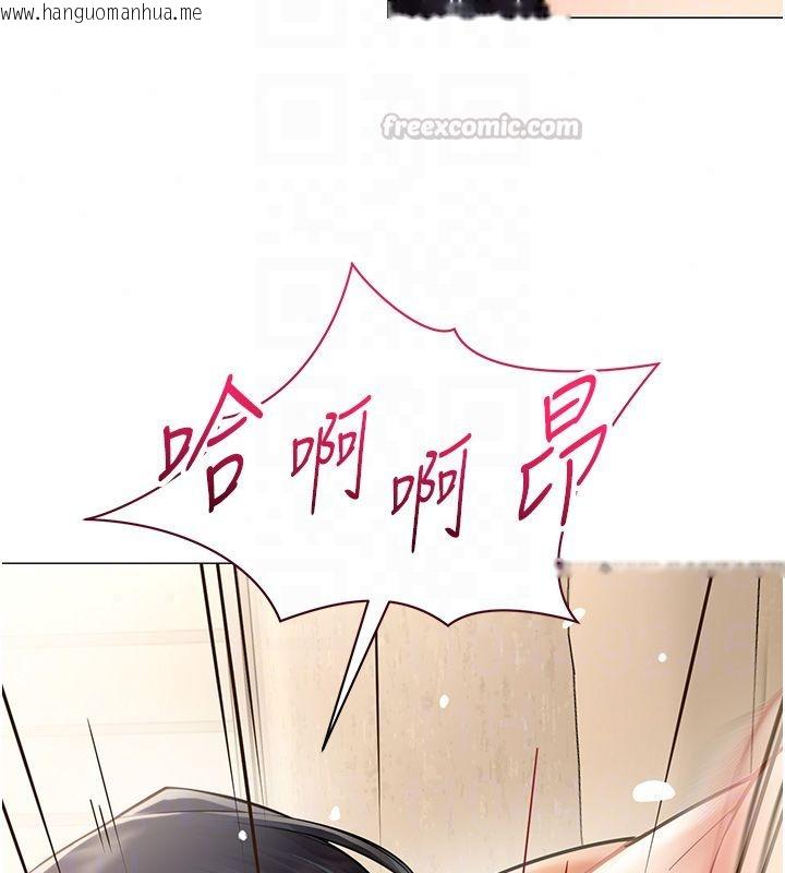 韩国漫画女同事太犯规韩漫_女同事太犯规-第38话-这里是床上不是公司在线免费阅读-韩国漫画-第75张图片