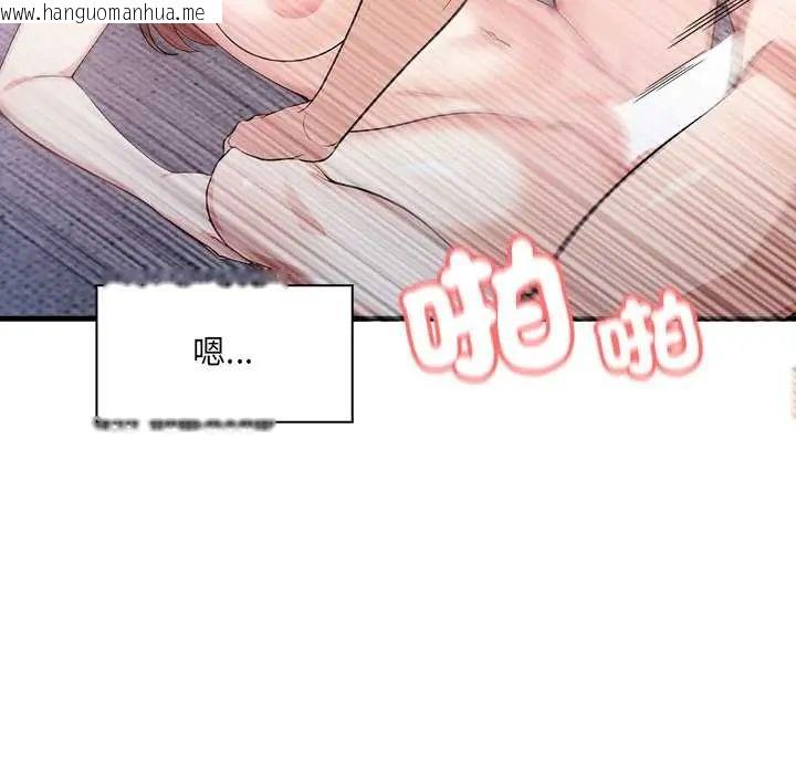 韩国漫画渣男生存守则韩漫_渣男生存守则-第6话在线免费阅读-韩国漫画-第33张图片
