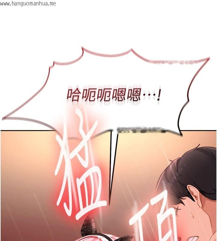韩国漫画太妹硬闯成人界韩漫_太妹硬闯成人界-第46话-和男友一起前后夹攻在线免费阅读-韩国漫画-第47张图片